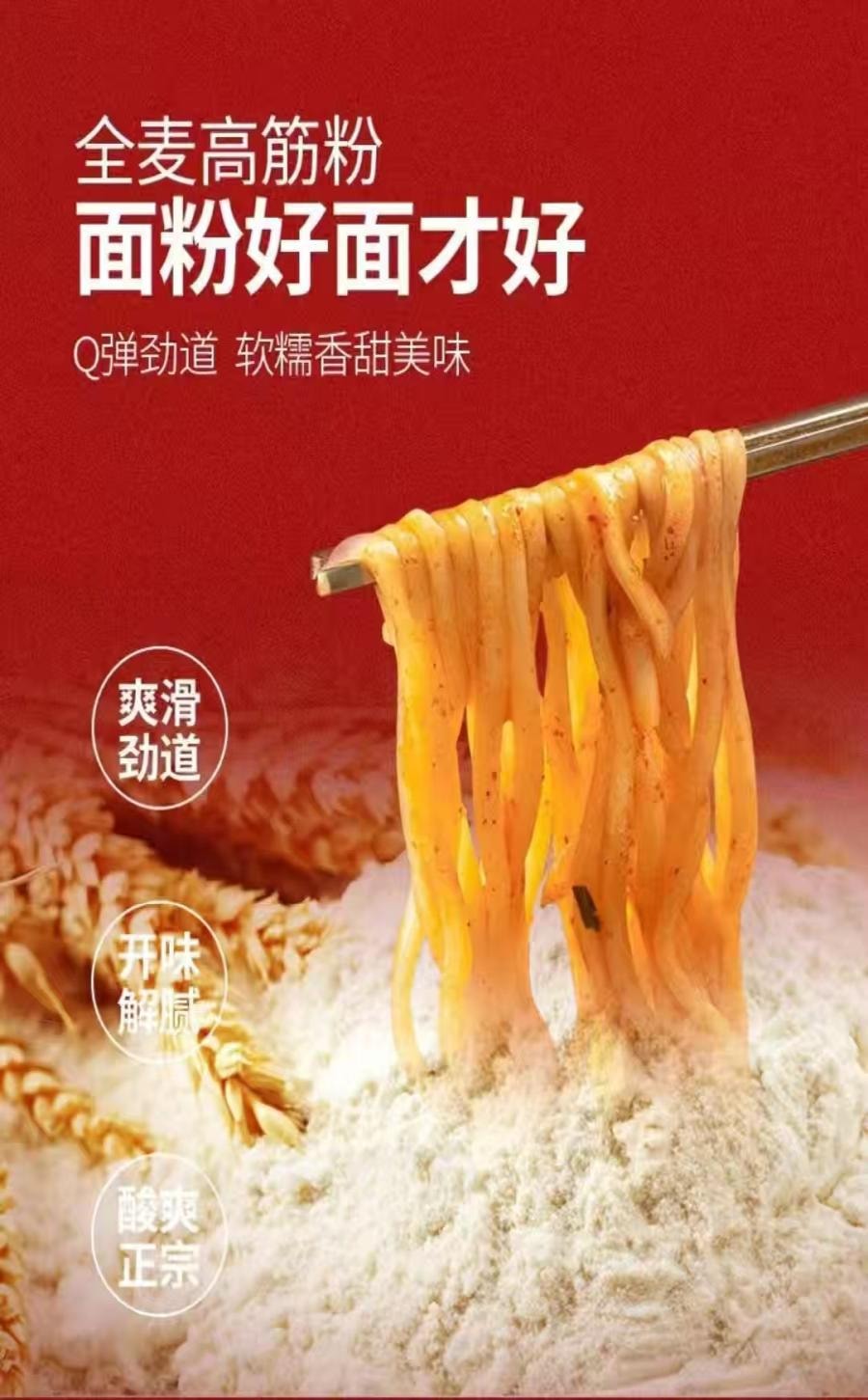 [中國直郵] 統一Unified 和滷香牛肉麵 1桶