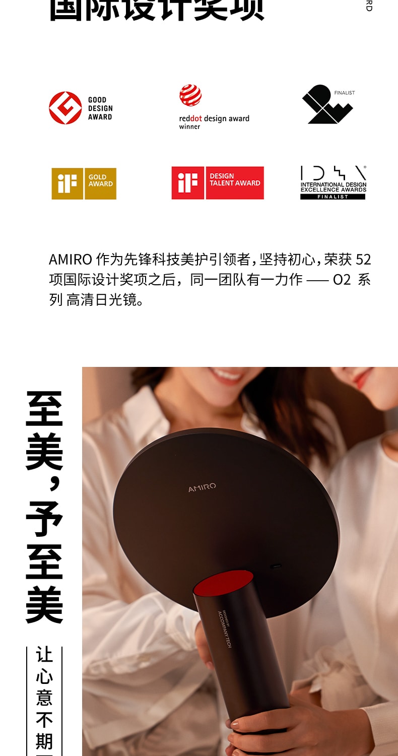 【春促特惠】中国直邮AMIRO觅光化妆镜led感应日光镜美妆镜O2系列黑带10倍放大镜