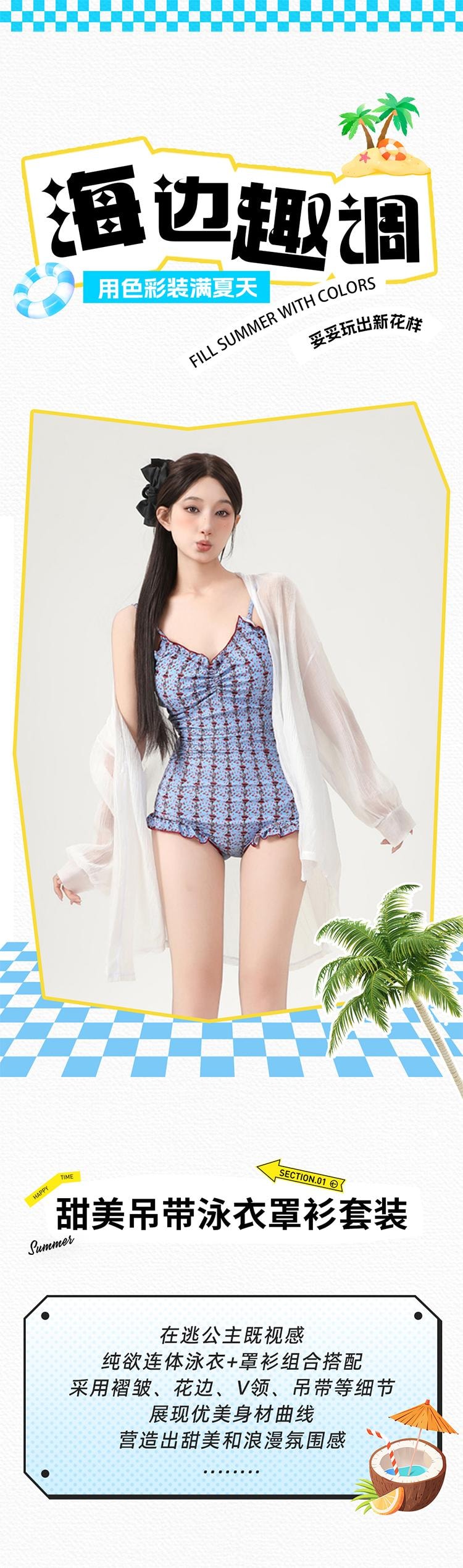 【中國直郵】 HSPM 新款甜美純欲風連身吊帶泳衣開襟衫套裝 藍色+罩衫 M