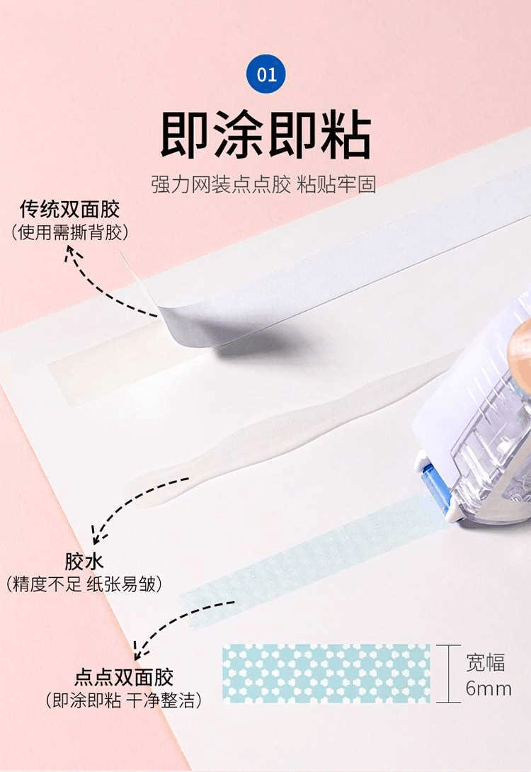 【文具週邊】Tombow蜻蜓 點點膠 雙面膠 點狀膠帶 大容量膠帶 【替換裝】