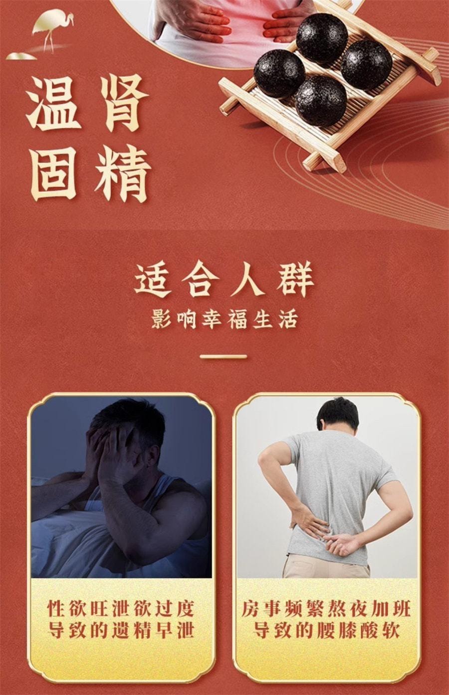 【中国直邮】 广药白云山 锁阳固精丸  治早泄男性房事敏感时间短肾阳不足虚汗腰膝酸软头晕耳鸣遗精早泄 9g*10丸/盒