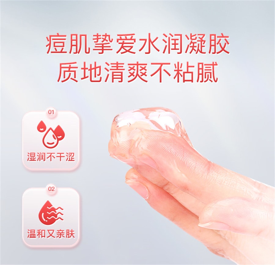 【中國直郵】 喜遼妥 甲硝唑凝膠消炎祛痘藥膏修復淡化痘印甲硝銼凝膠 20g/支