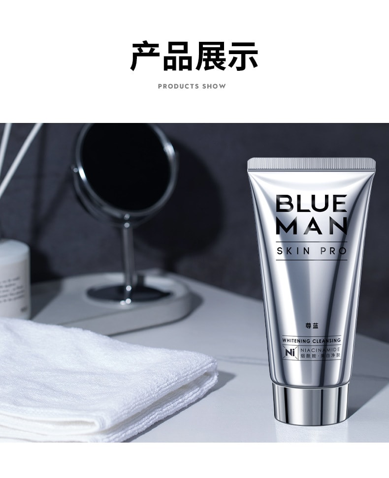 【中國直郵】 尊藍 控油祛痘印潔面乳 120g
