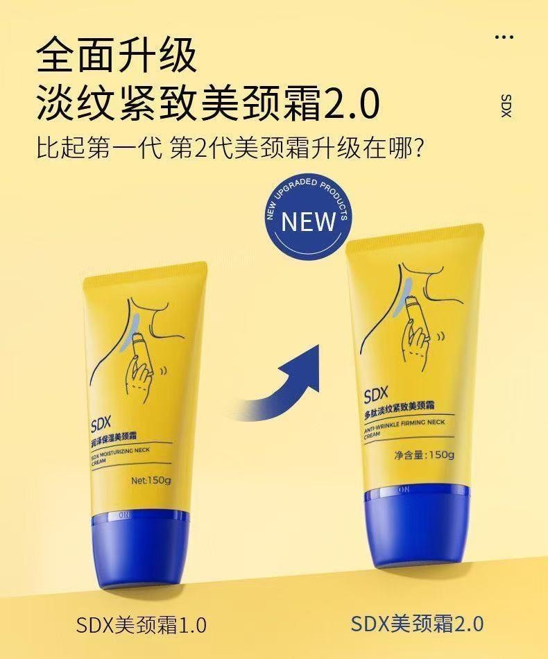 【中国直邮】  奢笛熊 颈霜紧致颈纹润泽保湿颈纹棒颈膜按摩仪美颈霜孕妇颈纹霜 150g