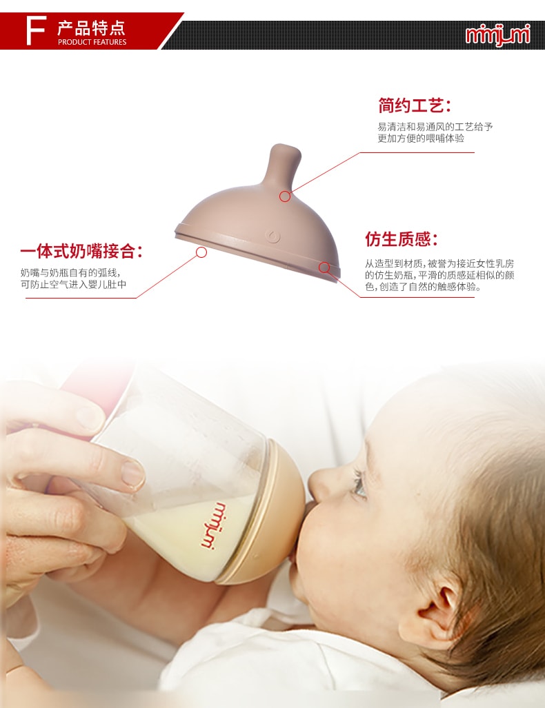美国mimijumi防呛婴儿仿母乳宽口径 防摔防胀气断奶超软 宝宝奶瓶 4OZ+8OZ 一组(共两支)