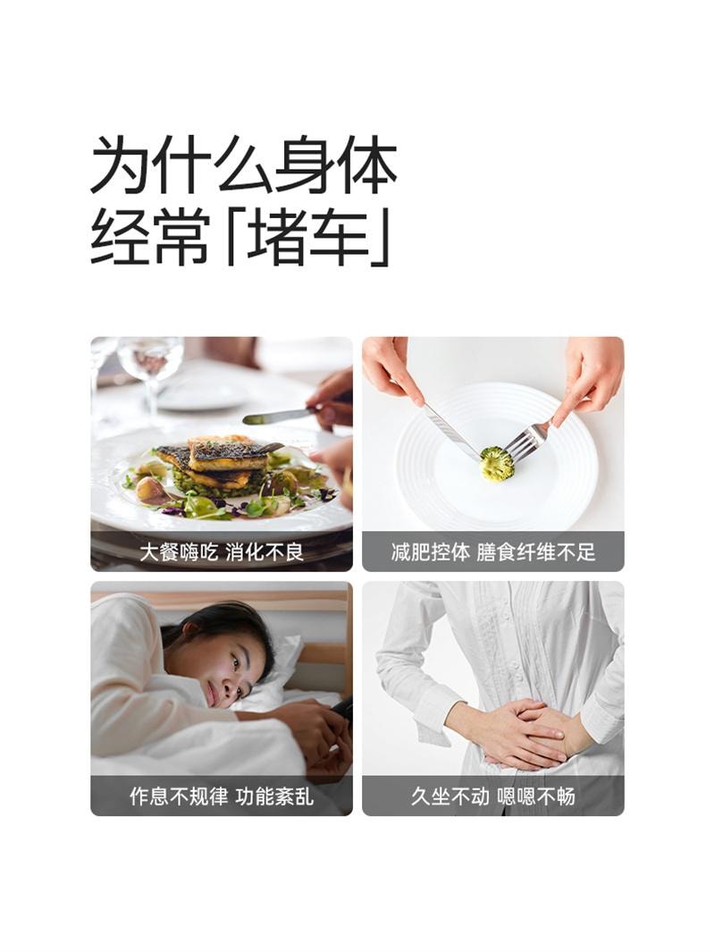【中國直郵】 Fiboo 西梅咖啡黑咖啡美式即溶0無添加蔗糖代謝濃縮咖啡液燃減健身代餐 30顆