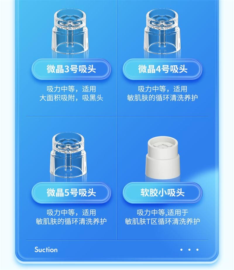 【中国直邮】 康佳 小气泡美容仪器脸部吸黑头导出仪去粉刺 挡吸力+6个吸头+1气泡水 升级白 1个