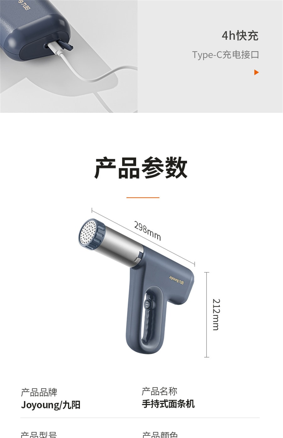 【中国直邮】九阳  面条机家用自动压面条枪做饸烙面压面机电动小型多功能制面机  蓝色