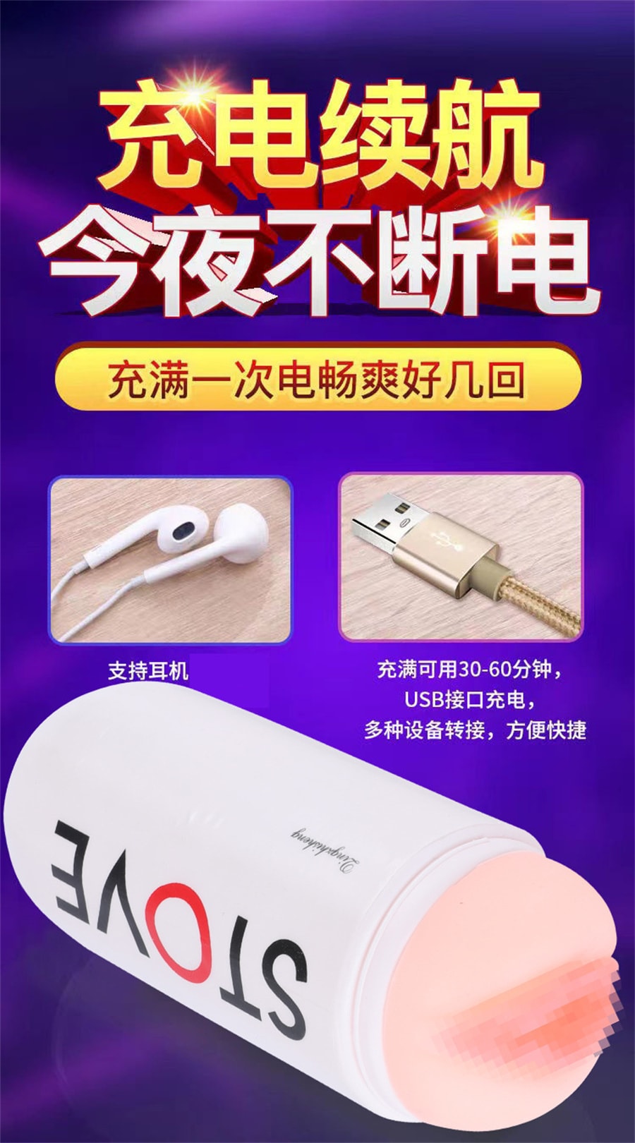 【中國直郵】正大 享念 太空艙飛機杯男用自慰器陰莖鍛鍊插入真陰模擬膜具快感成人用品