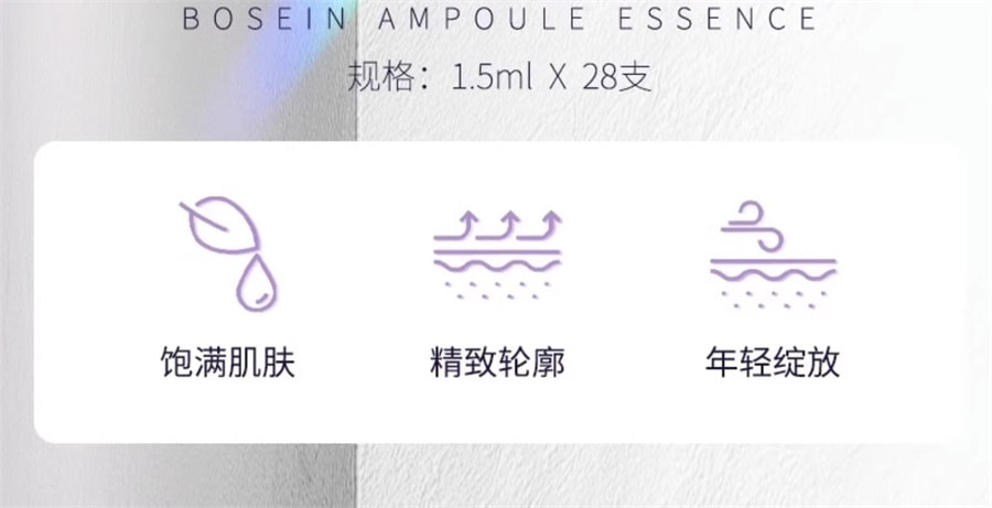 【中国直邮】TJE 美白原液安瓶1.5ml*28支补水保湿提亮肤色熬夜紧致精华液 熬夜安瓶(1.5ml*28支)
