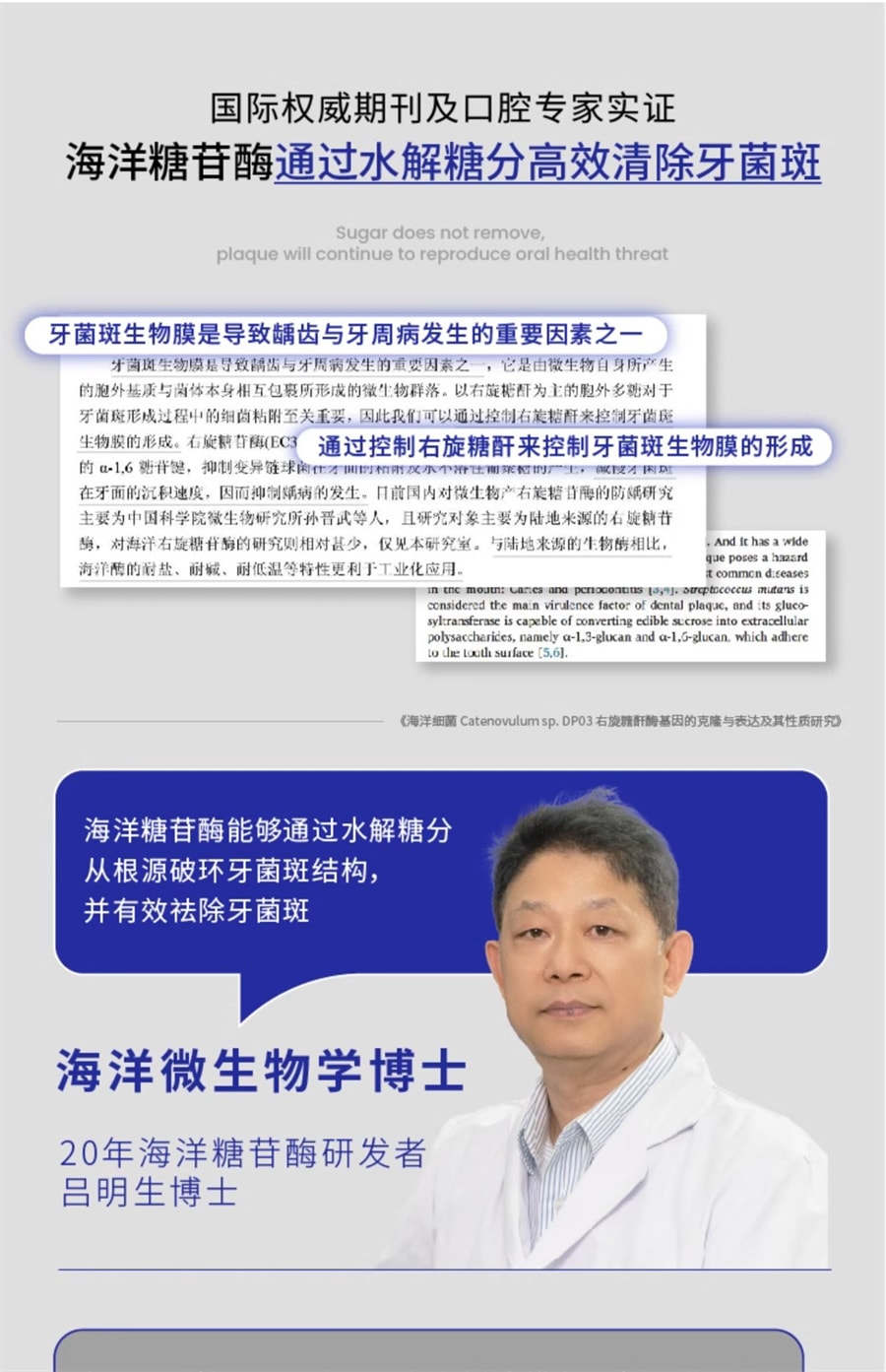 【中国直邮】白惜  抗糖漱口水便携式条装益生菌清新口气小支漱口水护龈  莓语初茶14ml*20条