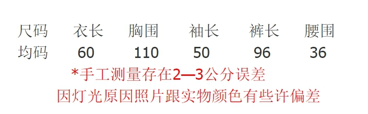 【中國直郵】 奢笛熊 秋冬時尚韓版小香風針織休閒風闊腿褲兩件套 粉紅色 均碼
