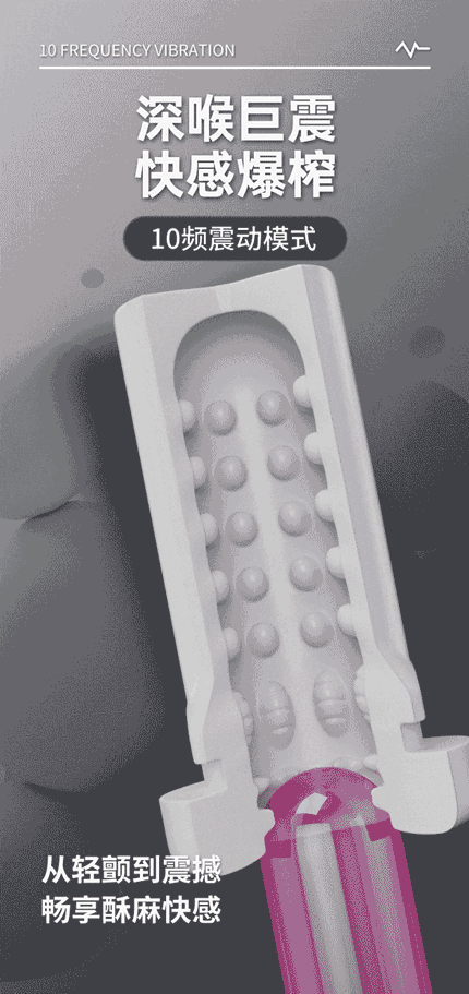 【赠送超爽润滑液】享久BLISSWATER 引擎伸缩震动飞机杯夹吸男用自慰神器黑色