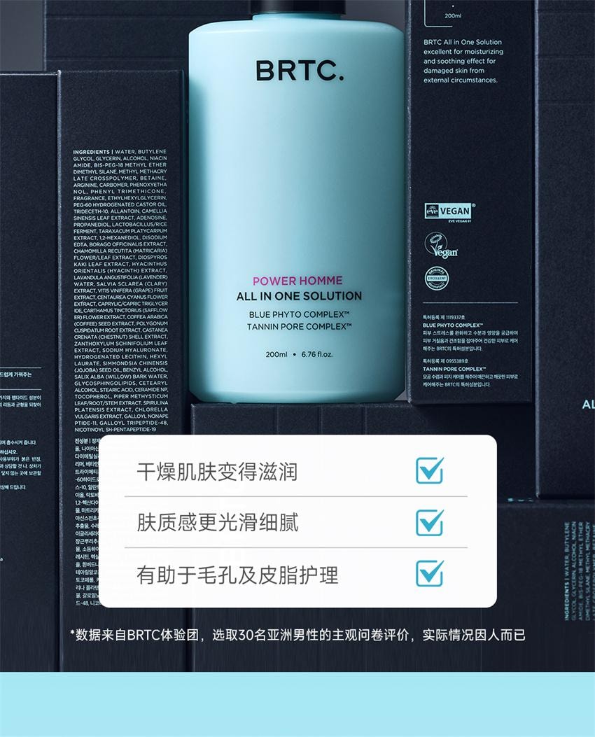 【中国直邮】 韩国 BRTC 男士多效精华液 爽肤乳液精华三合一控油保湿宜敏感肌 200ml/瓶