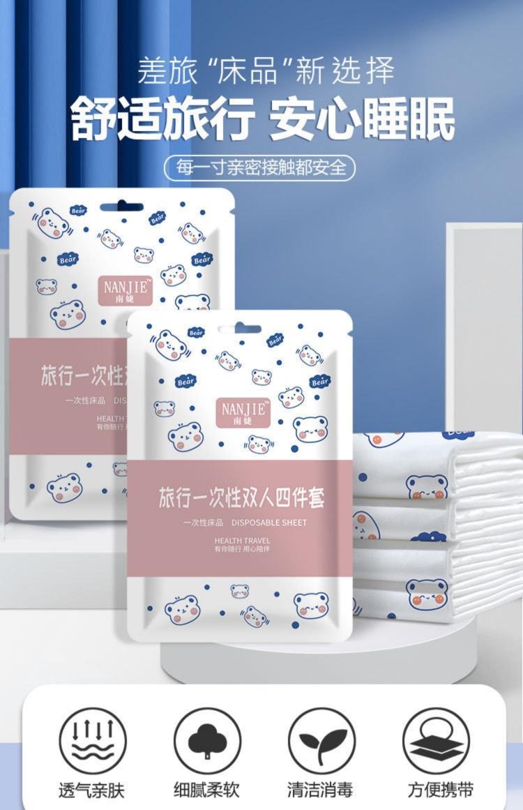 Shuiyue Qinhuai 2-Pack Disposable Bedding Set Ultra Soft & Sterile for Travel/Hotel
