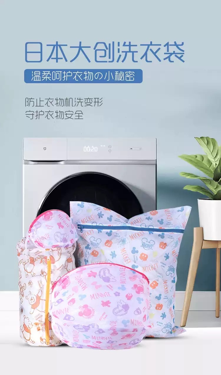 日本 DAISO 大创 彩色米老鼠脸 方型洗衣袋 #小码 1pc