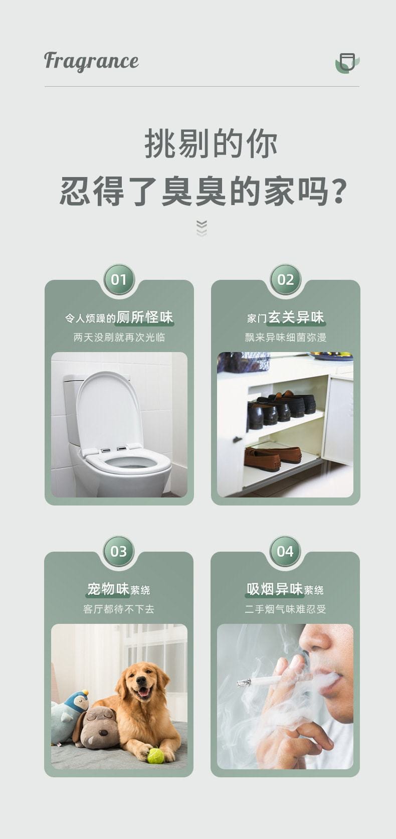 【中國直郵】 家用空氣清新劑固體香薰 廁所除味除臭 清新檸檬190g