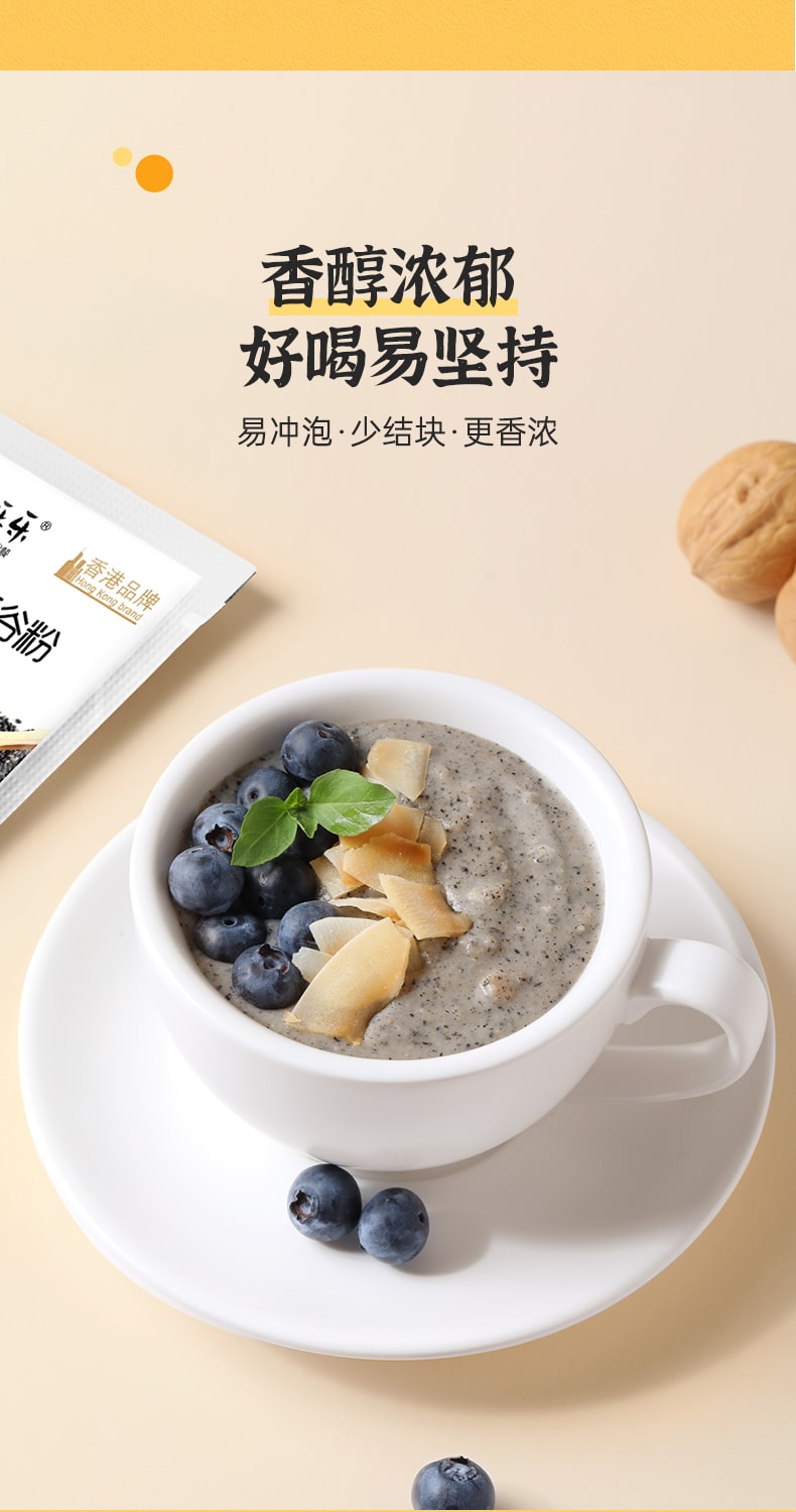 【何家勁健康品牌】香港JINJIAZHUANG勁家莊黑芝麻五穀粉350g