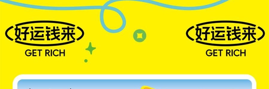 BIRDTALK布爾桃 借吉言禮盒香薰香氛系列 聚寶盆擺飾 旺財【坐以待幣】