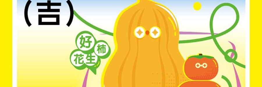 BIRDTALK布爾桃 借吉言禮盒香薰香氛系列 聚寶盆擺飾 旺財【坐以待幣】