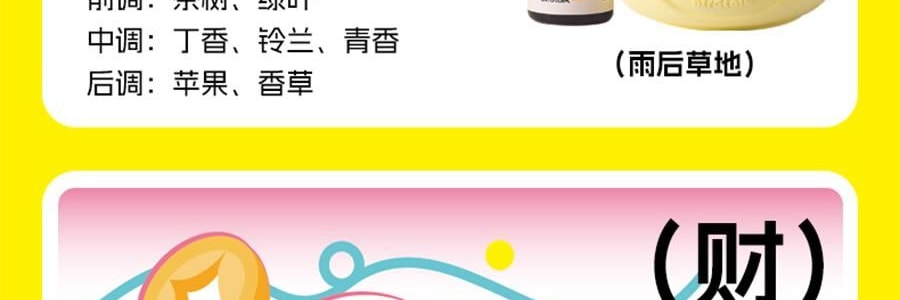 BIRDTALK布爾桃 借吉言禮盒香薰香氛系列 聚寶盆擺飾 旺財【坐以待幣】