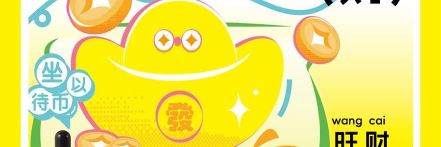 BIRDTALK布爾桃 借吉言禮盒香薰香氛系列 聚寶盆擺飾 旺財【坐以待幣】