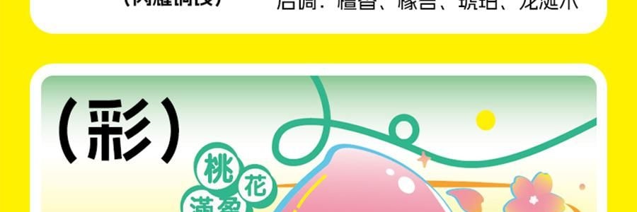 BIRDTALK布爾桃 借吉言禮盒香薰香氛系列 聚寶盆擺飾 旺財【坐以待幣】