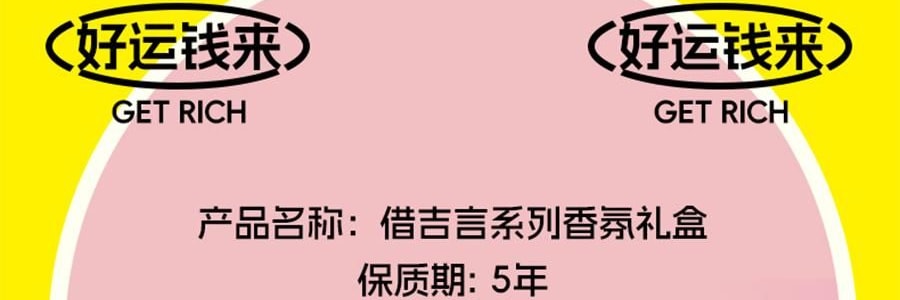 BIRDTALK布爾桃 借吉言禮盒香薰香氛系列 聚寶盆擺飾 旺財【坐以待幣】