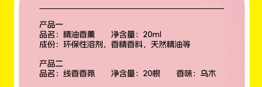 BIRDTALK布爾桃 借吉言禮盒香薰香氛系列 聚寶盆擺飾 旺財【坐以待幣】