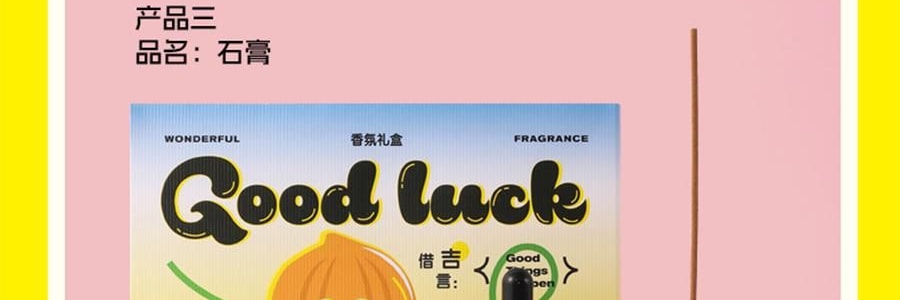 BIRDTALK布爾桃 借吉言禮盒香薰香氛系列 聚寶盆擺飾 旺財【坐以待幣】