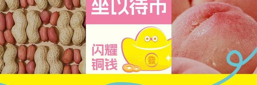 BIRDTALK布爾桃 借吉言禮盒香薰香氛系列 聚寶盆擺飾 旺財【坐以待幣】