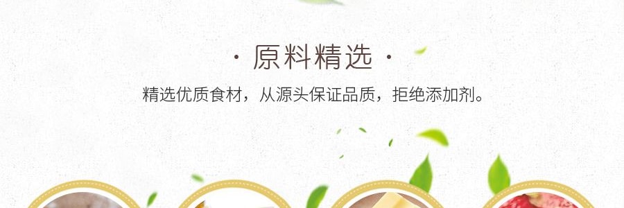 日本LOTTE乐天 考拉酱心小饼干 草莓味 195g