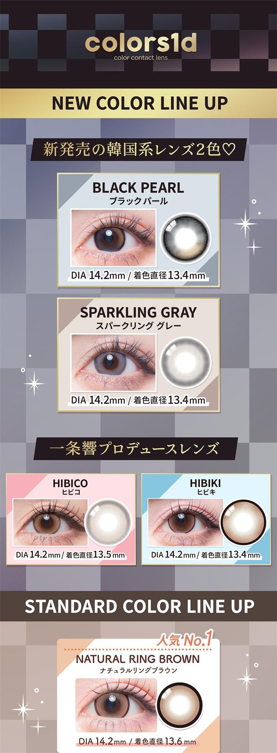 【日本直郵】 日本 Colors 日拋美瞳 10枚 Black Pearl 玄珠曜夜 ( 黑色系)著色直徑13.4mm 預定3-5天日本直髮 直髮 度數 -2.00(200)