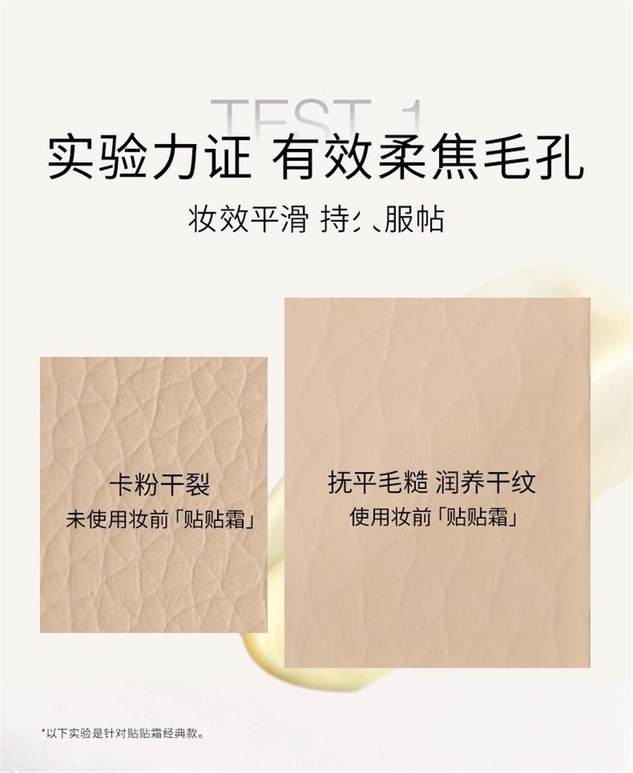 紅地球 貼貼霜 妝前乳打底隔離乳霜 補水保濕不卡粉 敏感肌可用不刺激【底妝救星】 經典款 50g
