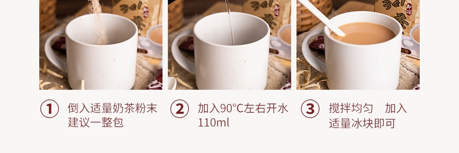 大排檔 二合一港式奶茶 10包入 120g 包裝隨機發
