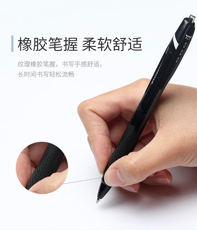 【日本直邮】UNI三菱铅笔 按压式中油笔速干水性笔黑色芯0.38mm 黑色