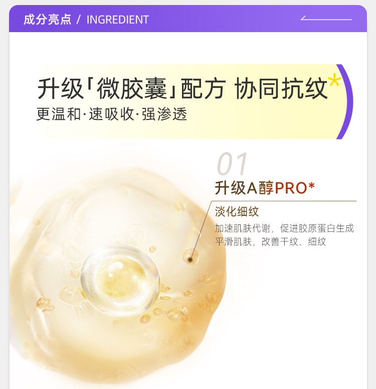 【美國直郵】 日本 SHISEIDO 資生堂 Aqua Label 水之印全效精油緊緻彈力面霜 90g 金色