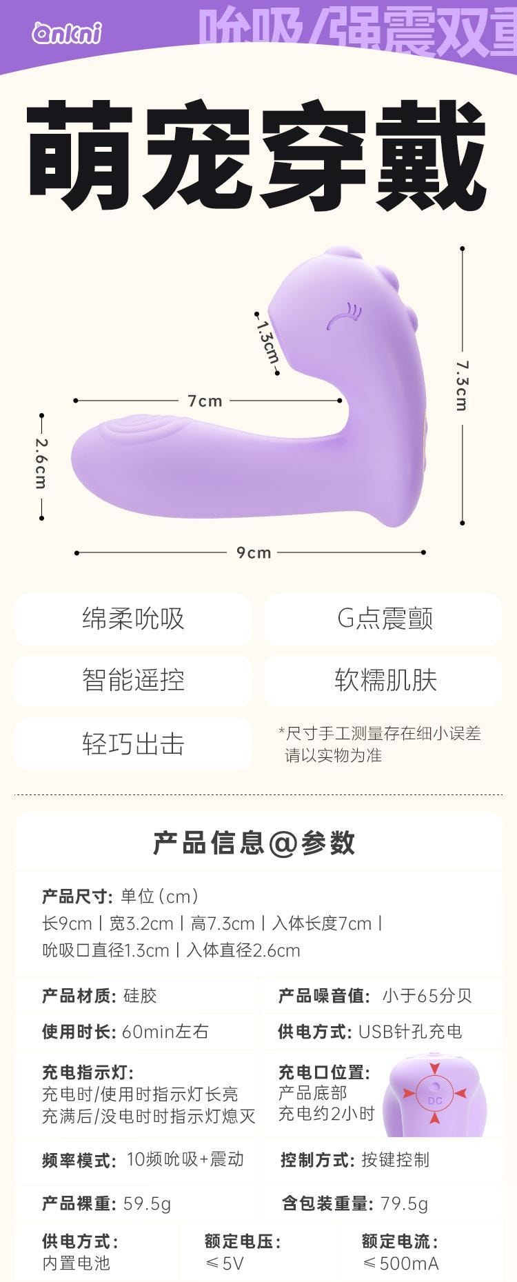 Boo Boo Dragon Purple Sucking Vibrating Wearable Applet Female Masturbator  Erotic Adult Products