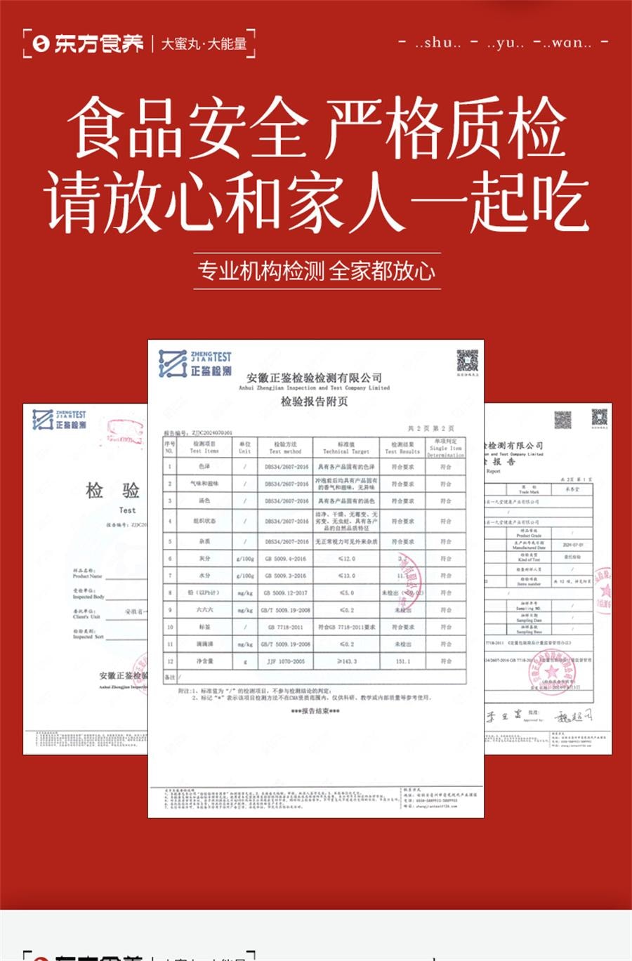 【中國直郵】承養堂 薯蕷丸祛濕去濕氣重的藥除濕茶陰陽兩虛調理 200g/罐
