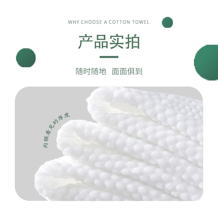 斑斕色彩 一次性洗臉巾 潔面巾 棉柔巾 擦臉巾紙 抽加厚加絨 克重350克 美妝卸妝乾濕兩用 捲桶式家庭裝 兩種包裝款式隨機配送