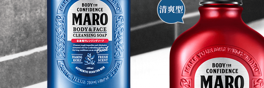 日本MARO 男士多效全身洁净沐浴露洗面奶二合一 清凉薄荷型 400ml