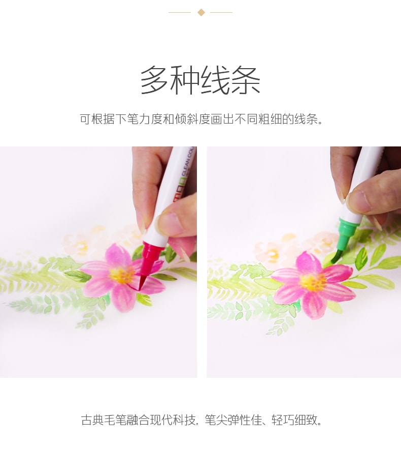 [中國直郵]晨光文具(M&G) ARTS毛筆水彩筆24色ZCPN0207