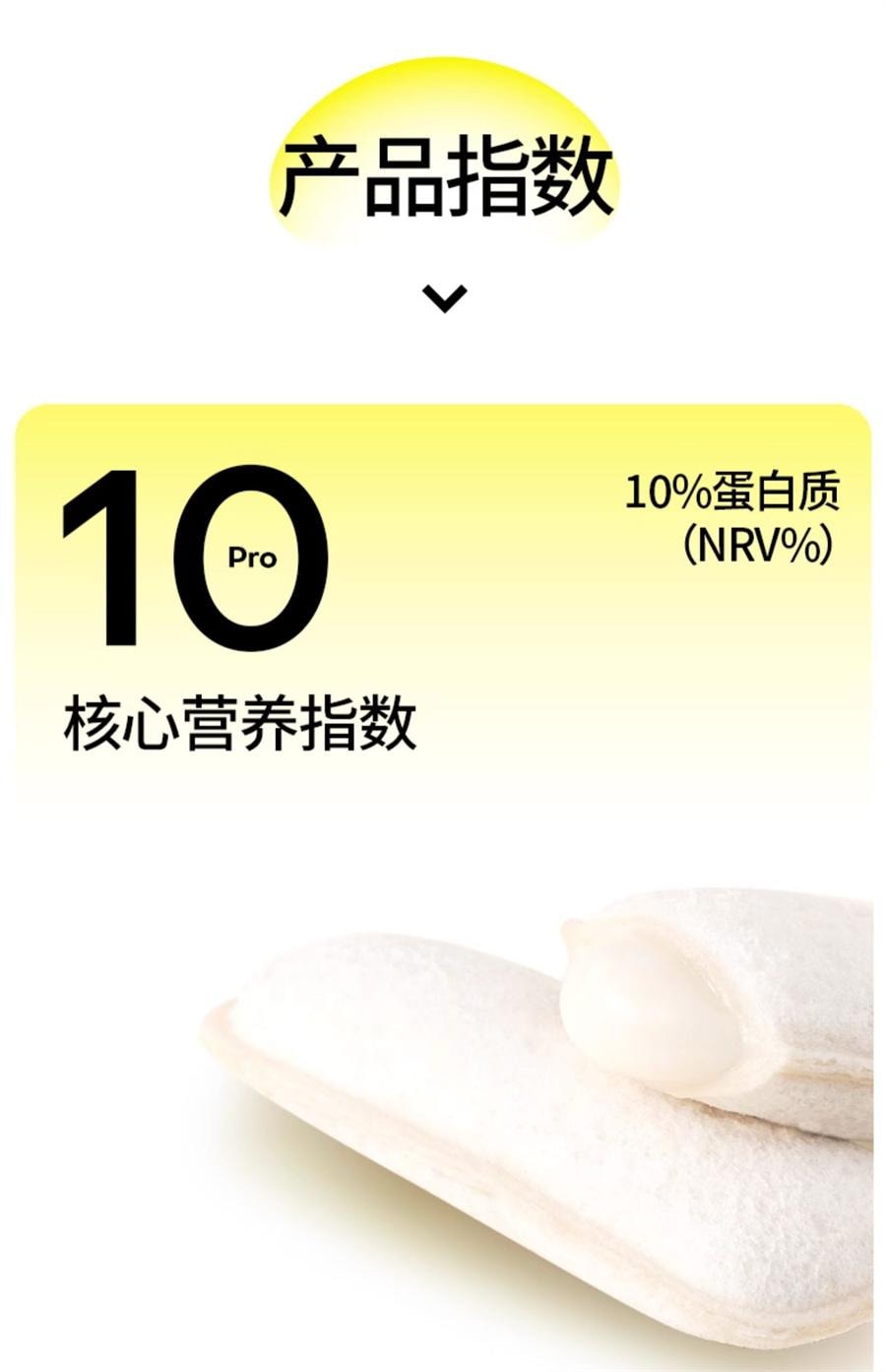 【中国直邮】 小白心里软 乳酸风味小口袋 面包早餐蛋糕小吃糕点营养休闲零食420g/箱