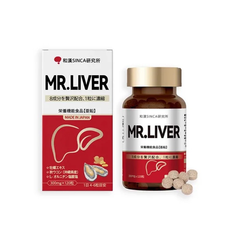 【日本直郵】和漢製藥 黑髮靈 180粒