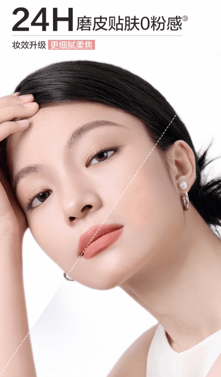 【中国直邮】 恋火 绒雾持妆粉底液 PL蹭不掉粉底液4.0 油皮适用 01象牙白【卢昱晓同款】30ml