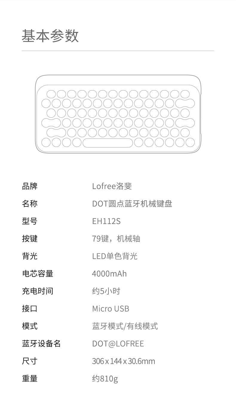 【中国直邮】Lofree洛斐 无线蓝牙键盘鼠标套装 蓝色键盘鼠标组合