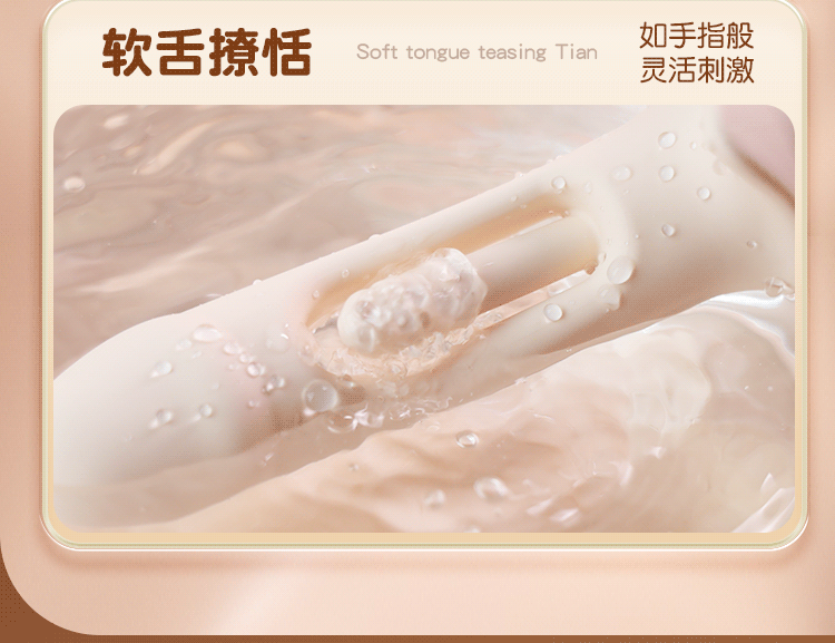 【中國直郵】 謎姬 AOYR 魔指震動棒 吸吮舌舔震動棒女用強震多功能自慰器成年性玩具1個裝