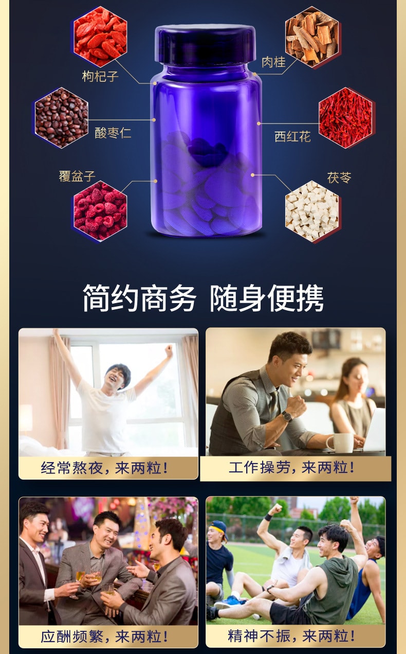 【中国直邮】李时珍 鹿鞭精片40片/盒滋补食品男性片剂人参牡蛎鹿肾鹿筋