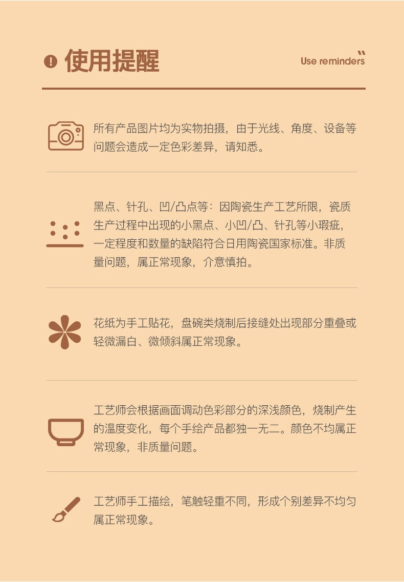 【中國直郵】LINE FRIENDS 陶瓷碗兒童卡通飯碗家用可愛米飯碗創意餐具吃飯湯碗 BININI