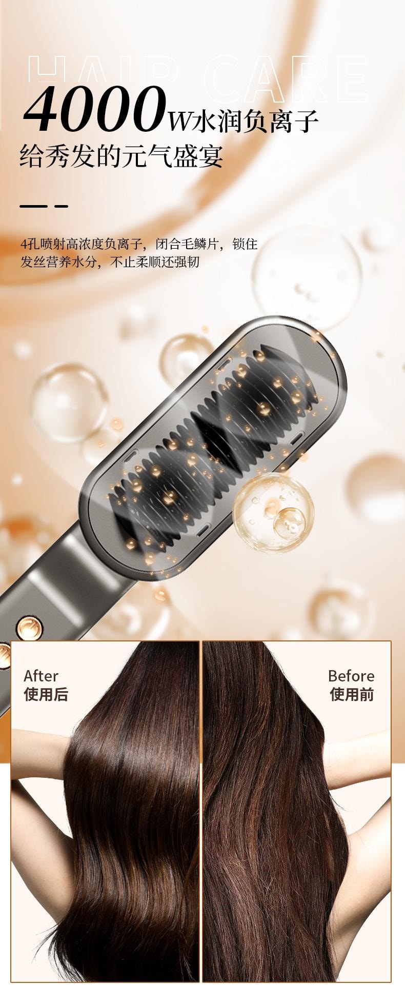 金稻 直发梳 热平衡科技 直发沙发 自然卷 负离子不伤发 蓬松持久定型 KD373 1台